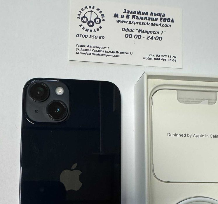 Iphone 14 512GB 3год.Гаранция!!!