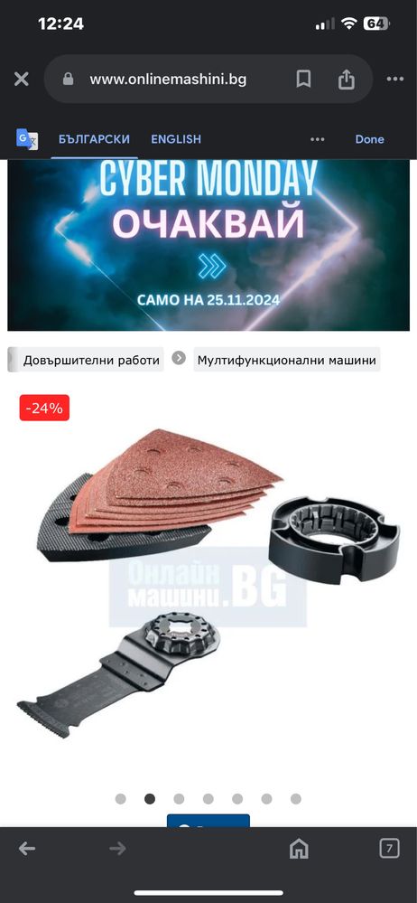 Нови  машини оригинални