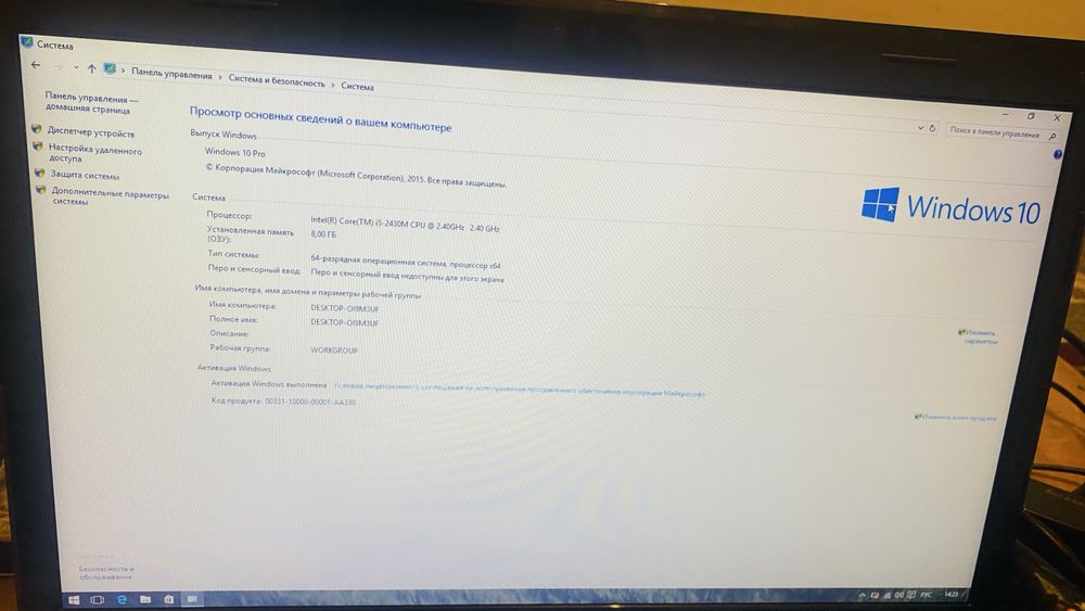 Ноутбук Ленова большой хорошом состояние