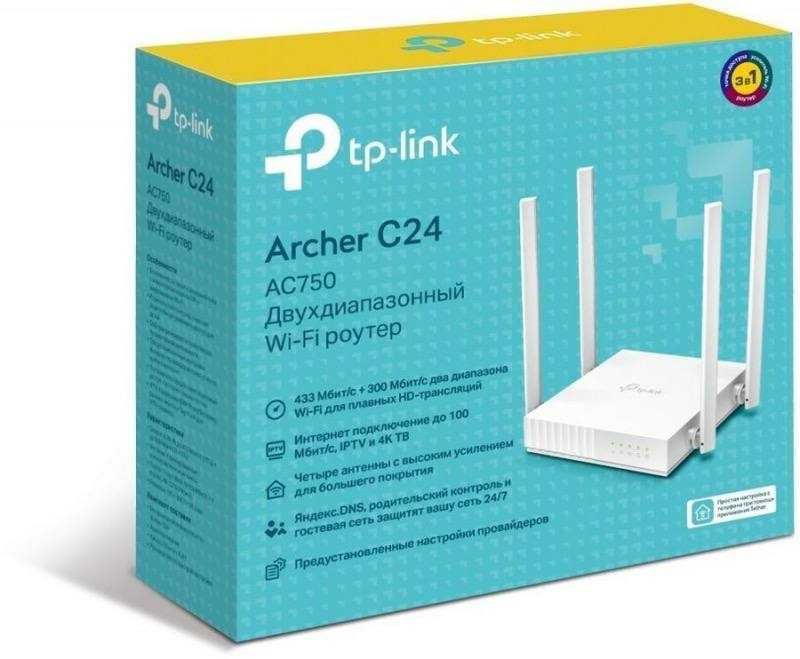 Wi-Fi роутер TP-LINK Archer C24