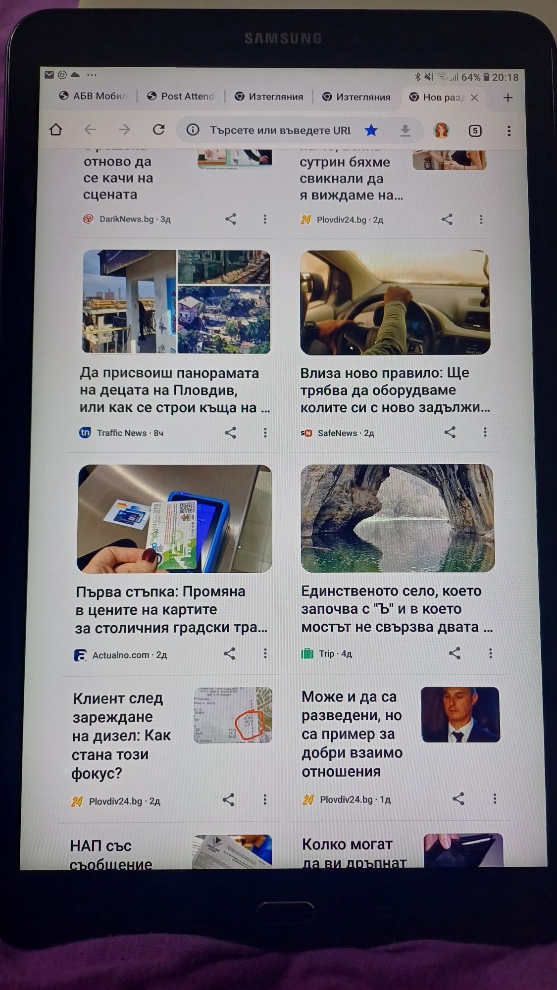 Samsung tab A6 на  10 инча