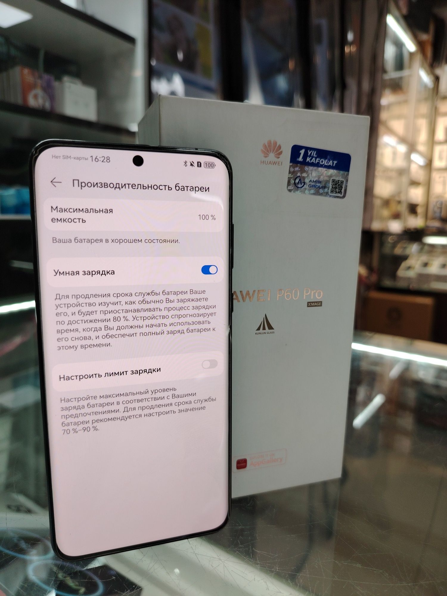 Huawei P60 pro 256gb глобал