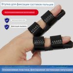 Ортез на палец, на верхнюю фалангу, шина, фиксатор пальца