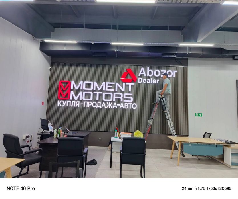 Tashqi Reklama || Наружнаяа реклама