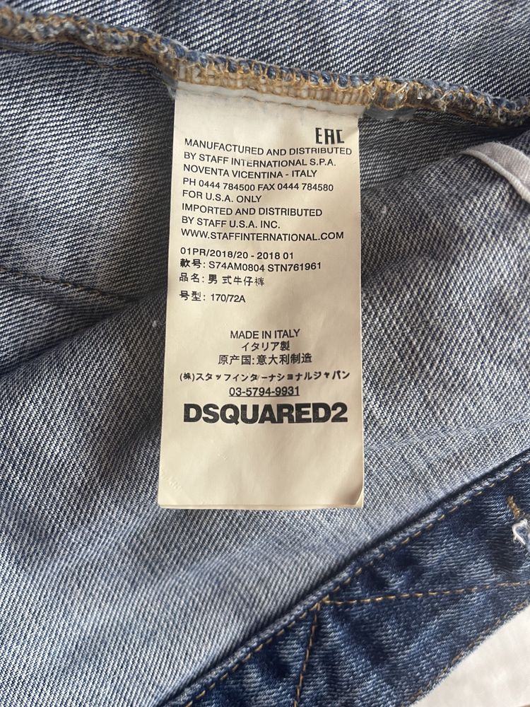 100% оригинално Denim Jacket Dsquared2