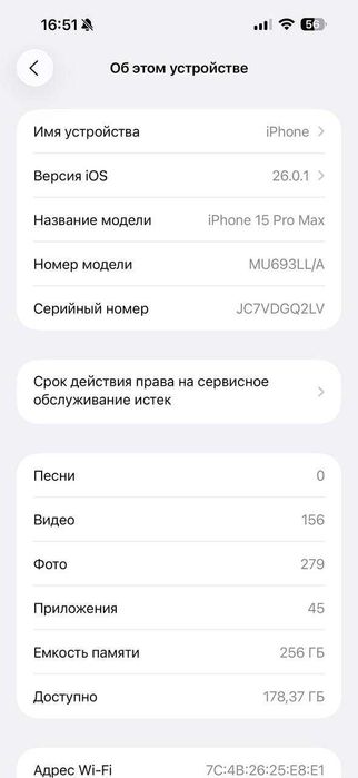 iphone 15 pro max & iwach 6