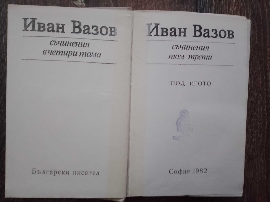 Класически романи