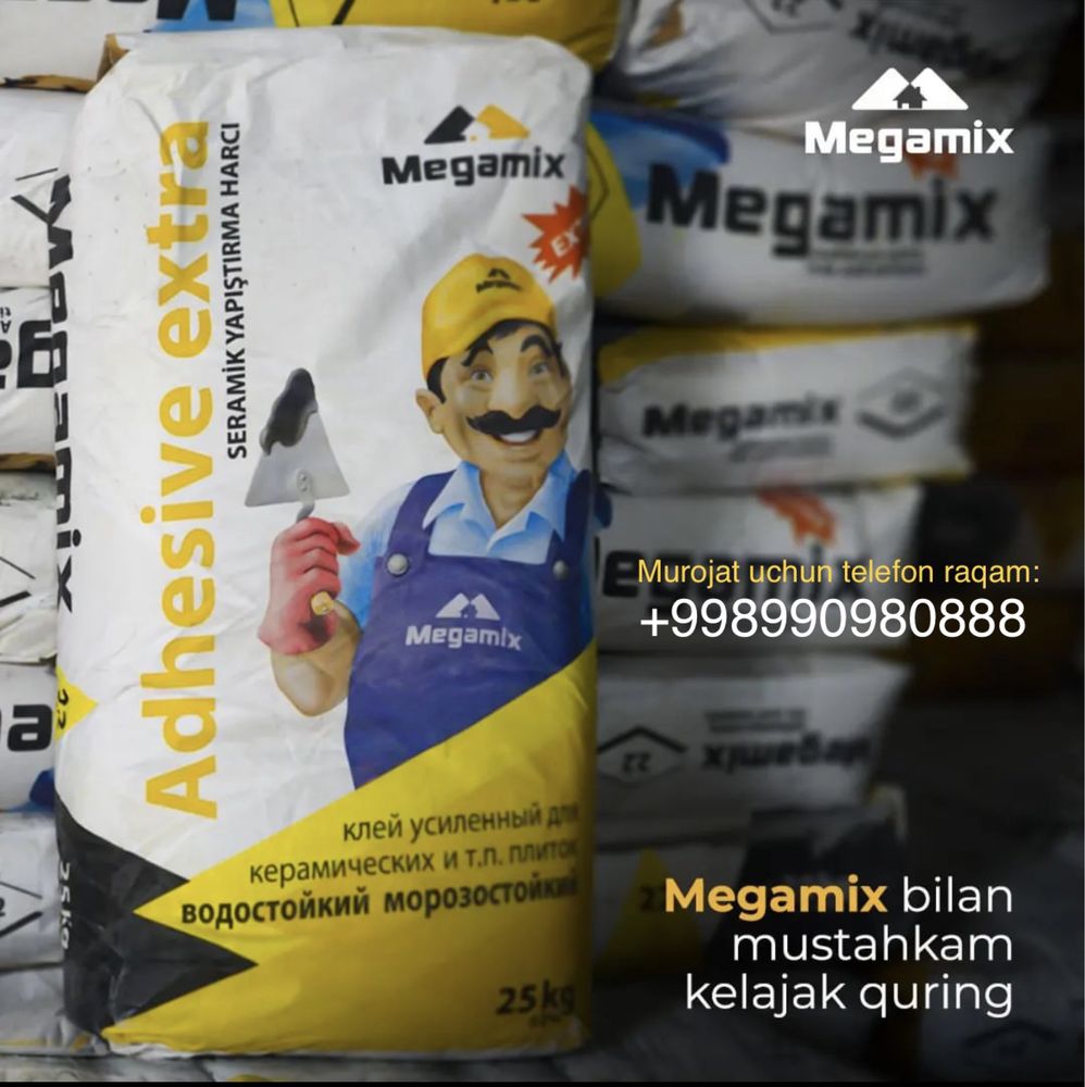 Megamix Adhesive extra/ Мегамикс клей усиленный