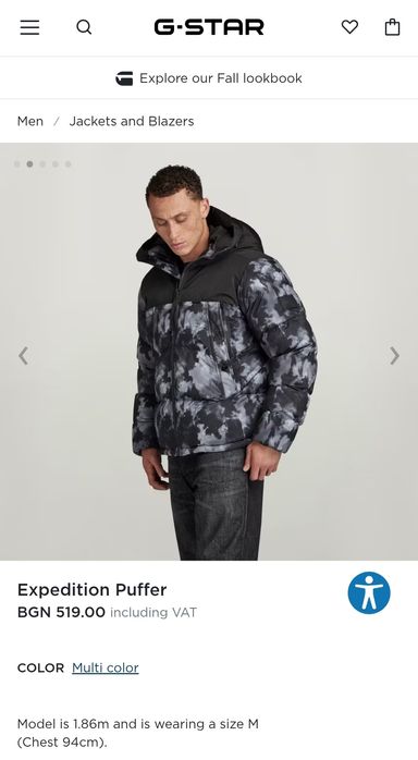 Зимно яке G-Star Raw Expedition S , M , XL , XXL Oversize ново мъжко