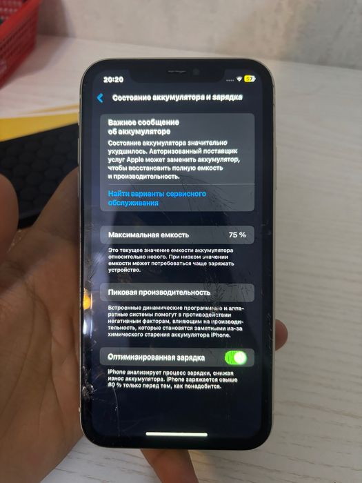 Айфон 11 сатам б/у