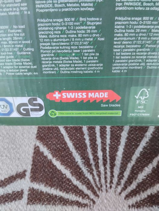 Зеге зеге зеге зеге