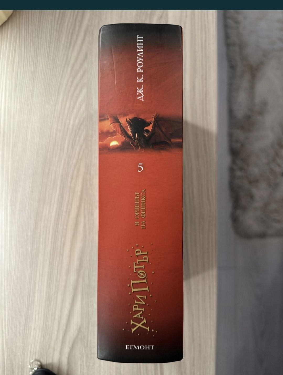 Хари Потър - колекция от книги 4-7