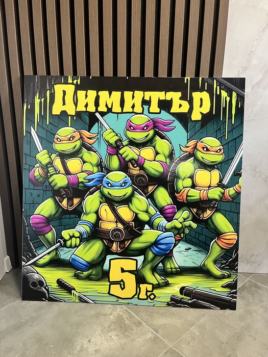 Табло за статив за рожден ден