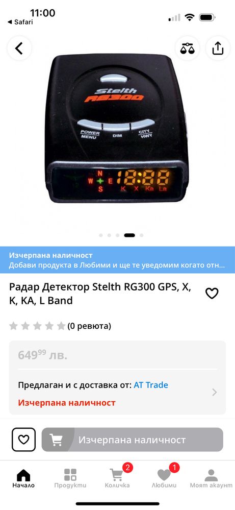 Радар детектор стелт 300