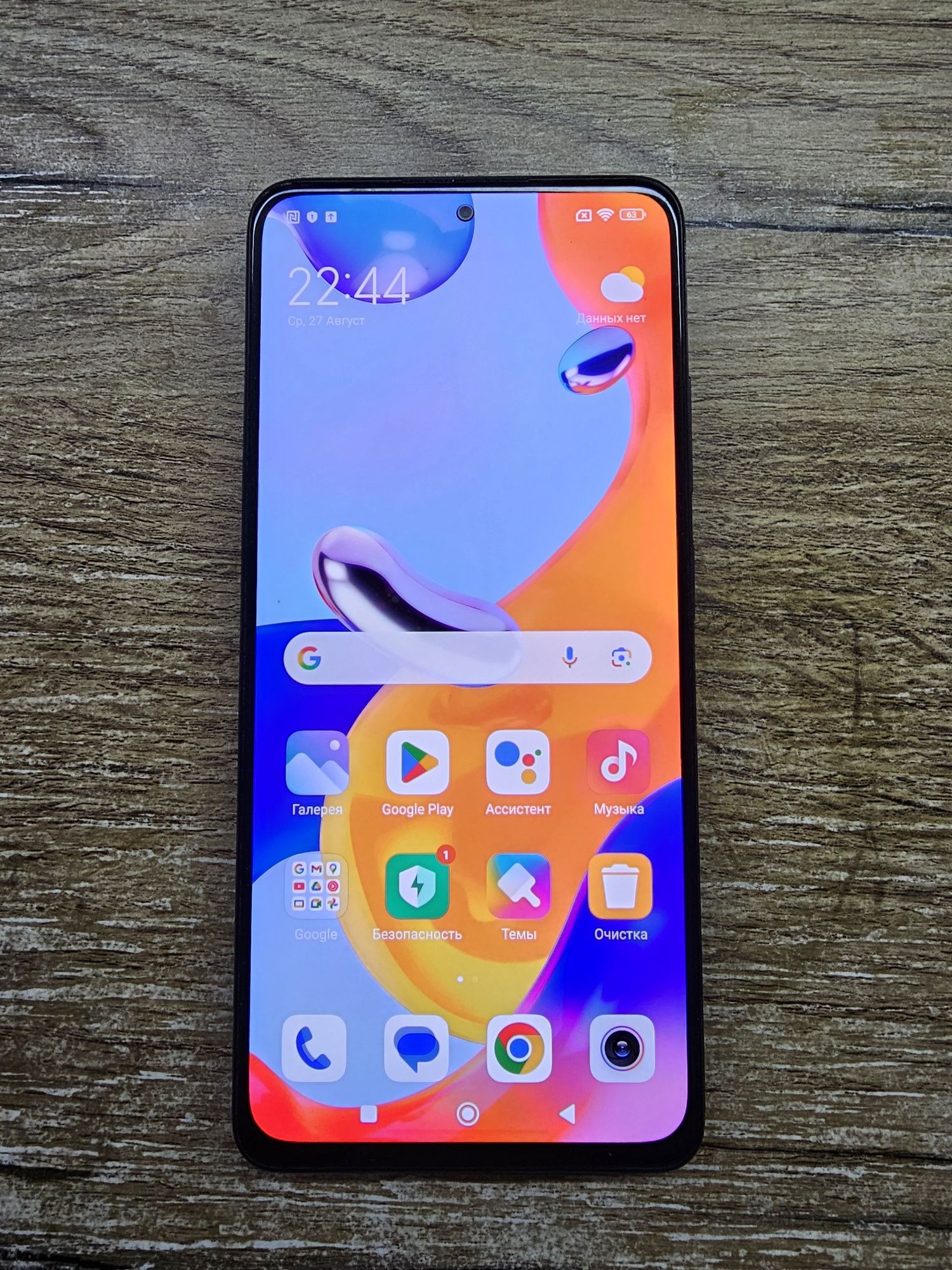 Смартфон Xiaomi Redmi Note 11 Pro в идеальном состоянии