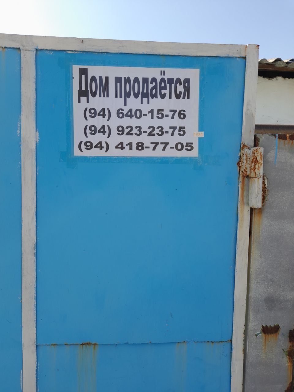 Дом продается  в Юкори-чирчикском районе