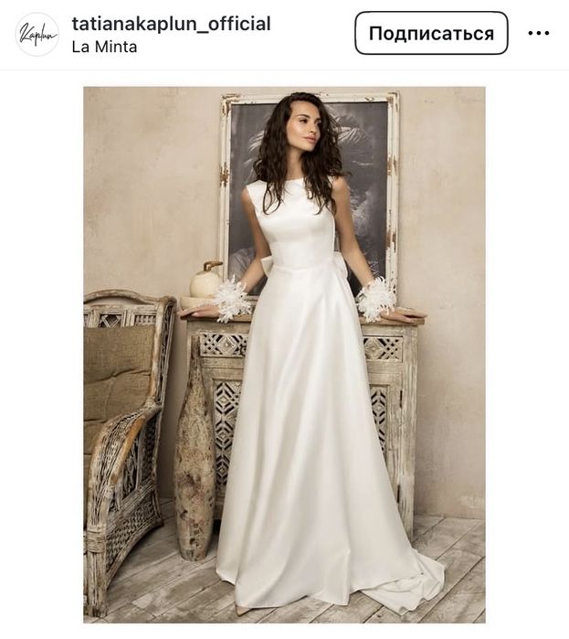 Свадебный платье