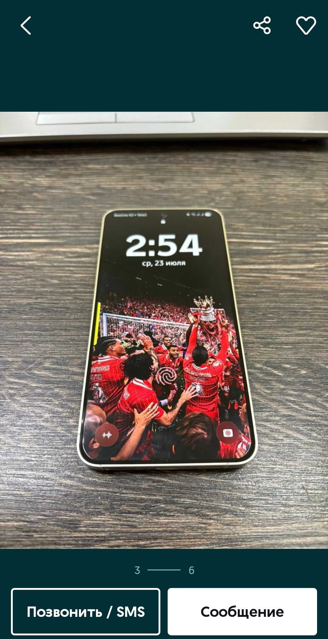 Galaxy s24 512gb