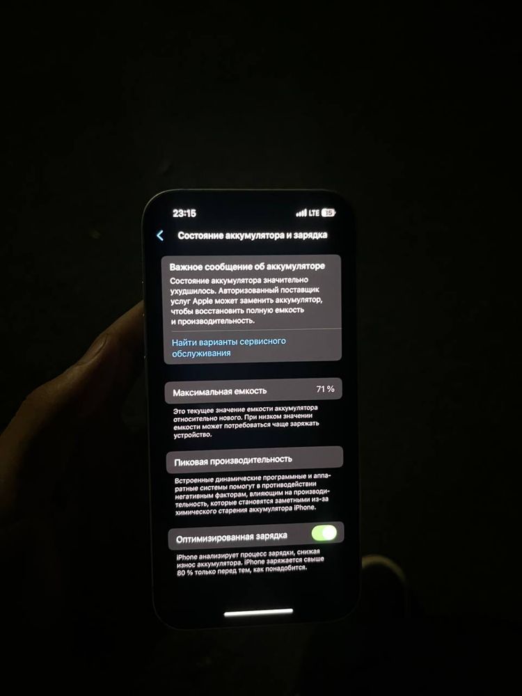 iphone 13 256gb 71%