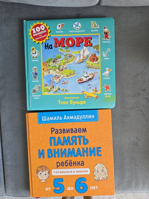 Книги детские. Познавательные