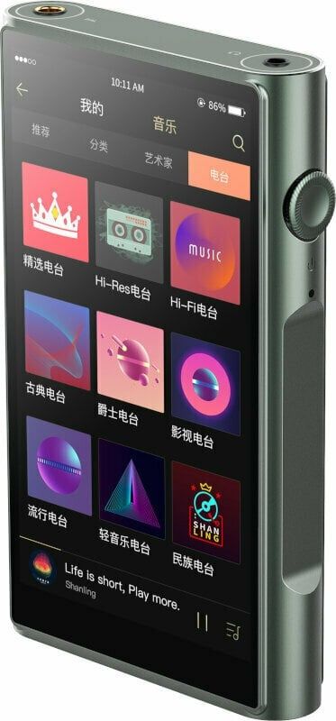 Shanling M6 Ultra Музикален плеър 64 GB Green