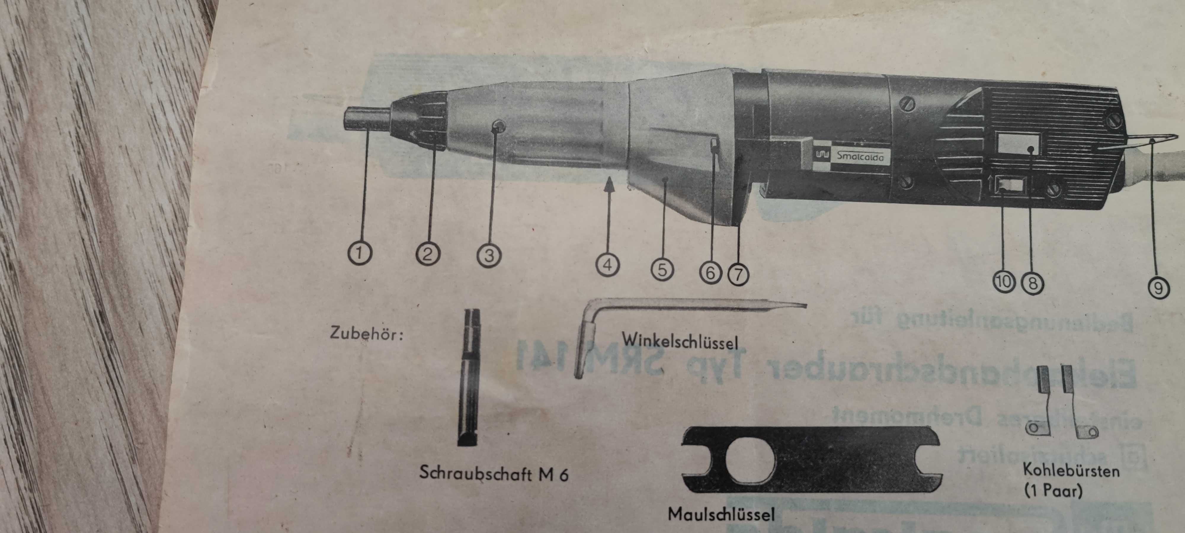 Електрическа реверсивна отвертка SRM 141" Smalcalda DDR"