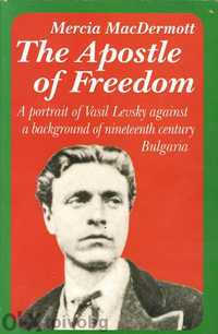 Апостолът на свободата / The Apostle of Freedom