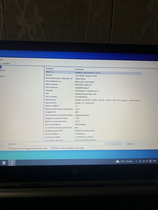 Hp Notebook sotiladi