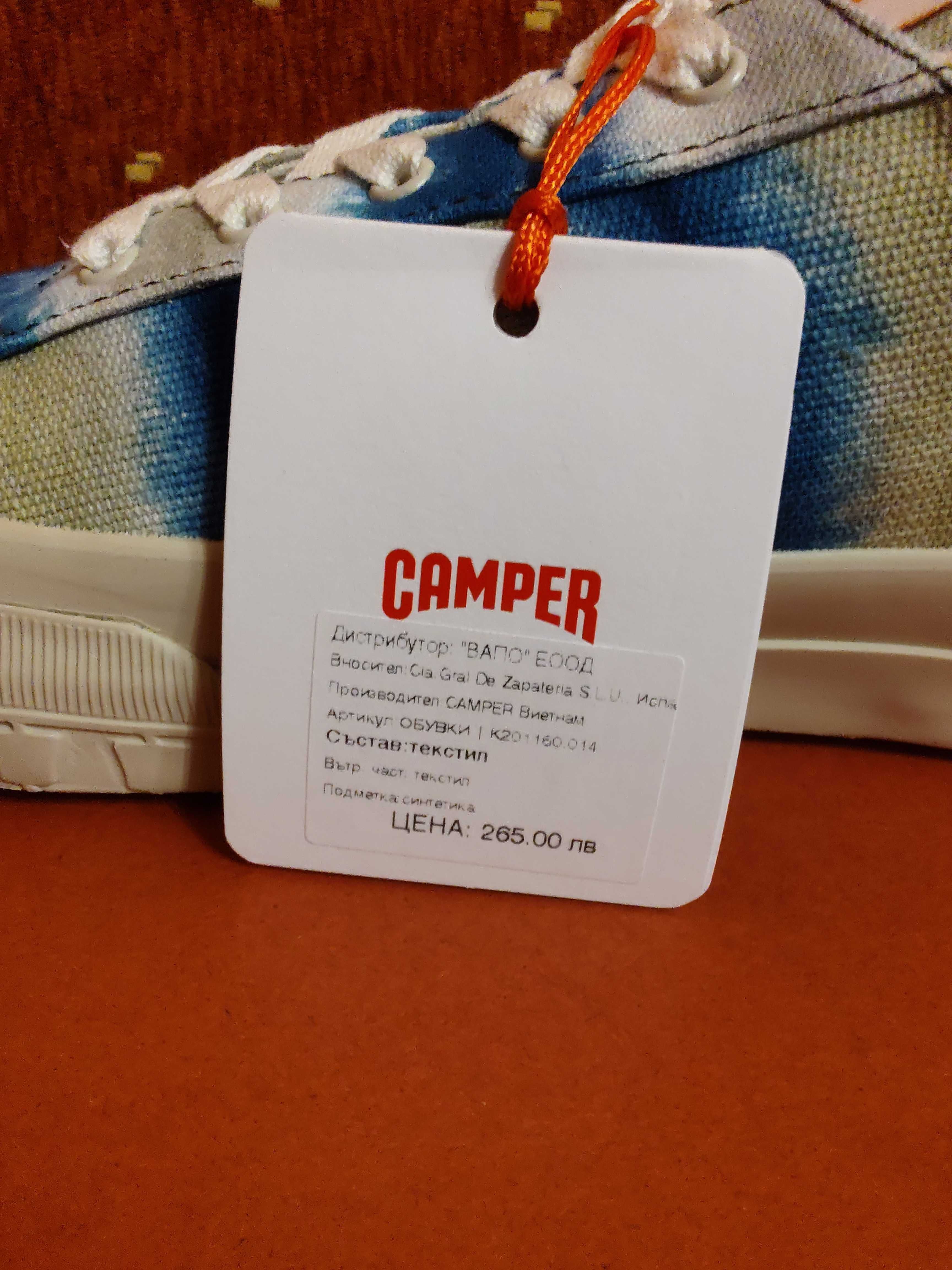Camper -Camaleon -дамски обувки №39