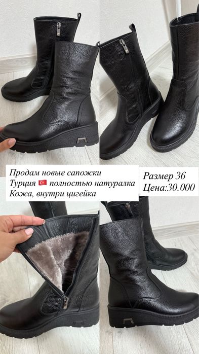Продам сапожки !