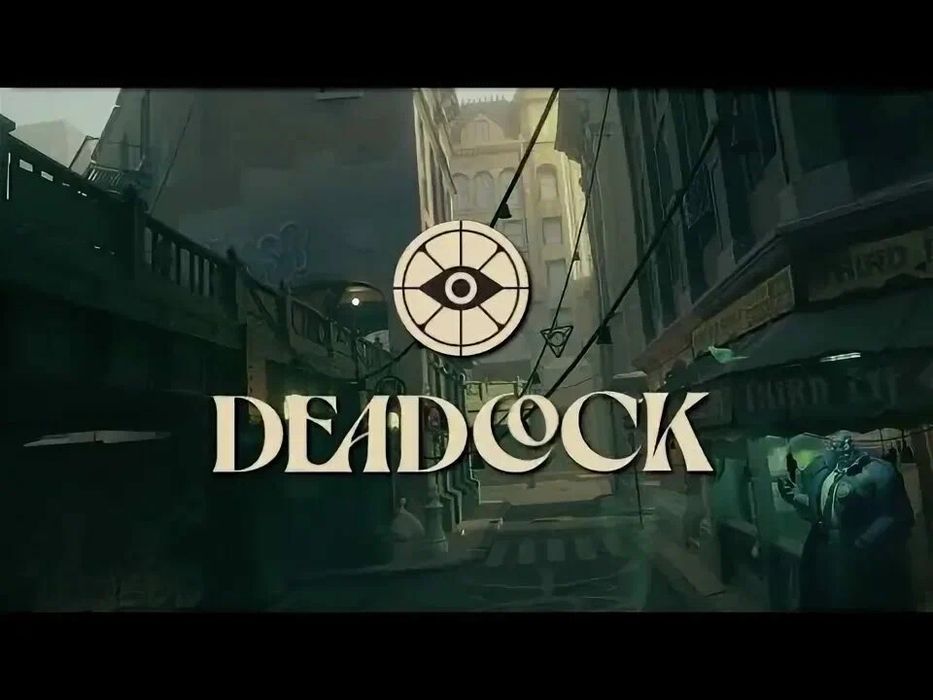 Deadlock инвайт в ранний доступ игры от Valve