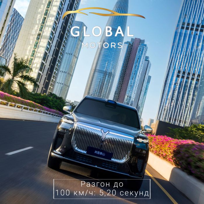 VOYAH TAISHAN 2025 Плагин-гибрид от Global Motors