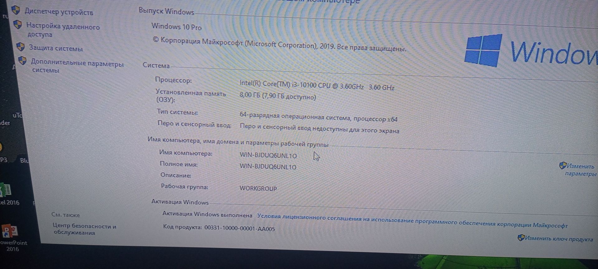 Intel core i3 10100 поколение.Wi-Fi router клавиатура и мыш