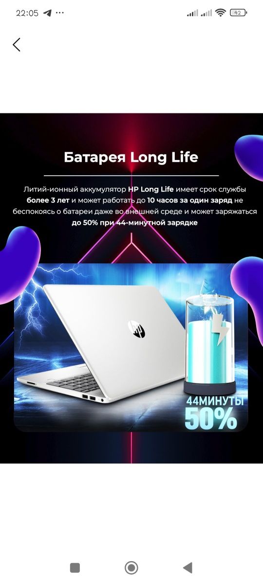 Ноутбук HP 255 G9 /R5-5625U/8GB/256GB/15,6 FHD IPS/FPR KB