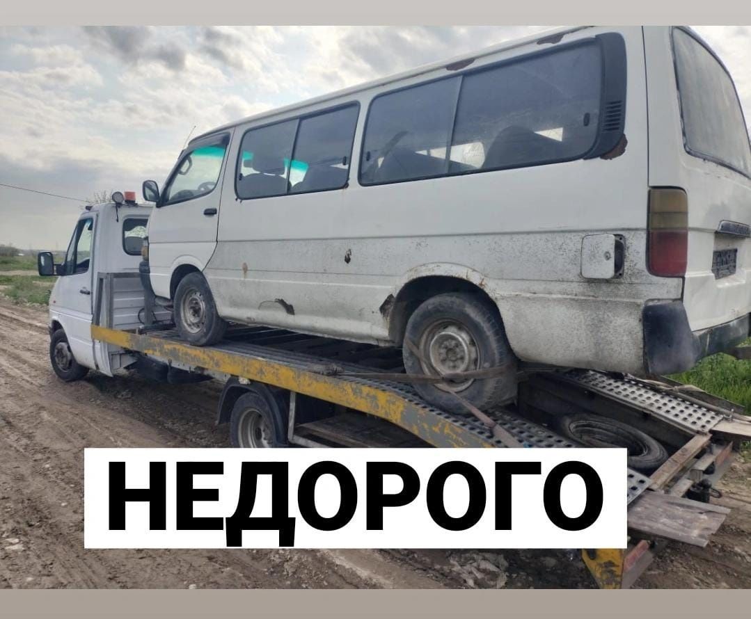 Эвакуатор 24/7 НЕДОРОГО И БЫСТРО. Алматы портал