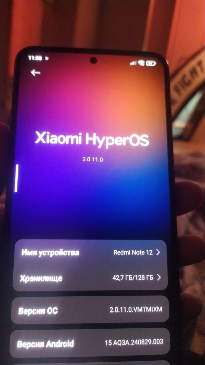Обменяю редми нот 12