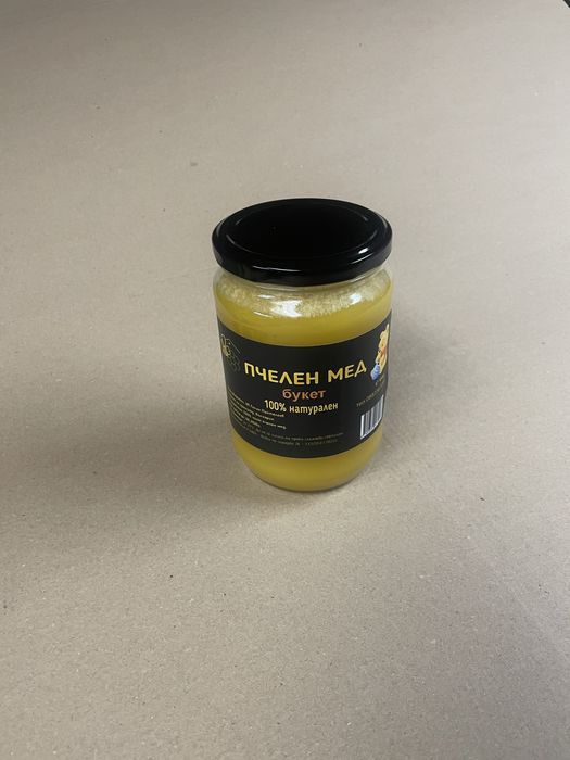 Продавам пчелен мед.