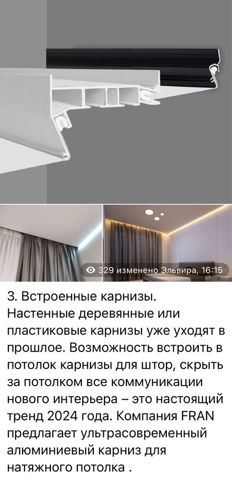 Натяжные потолки natijnoy patalok natyojnoy potolok