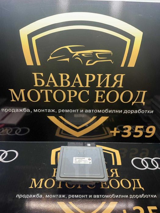 Блок ECU / Управляващ блок на двигателя BMW 7599881