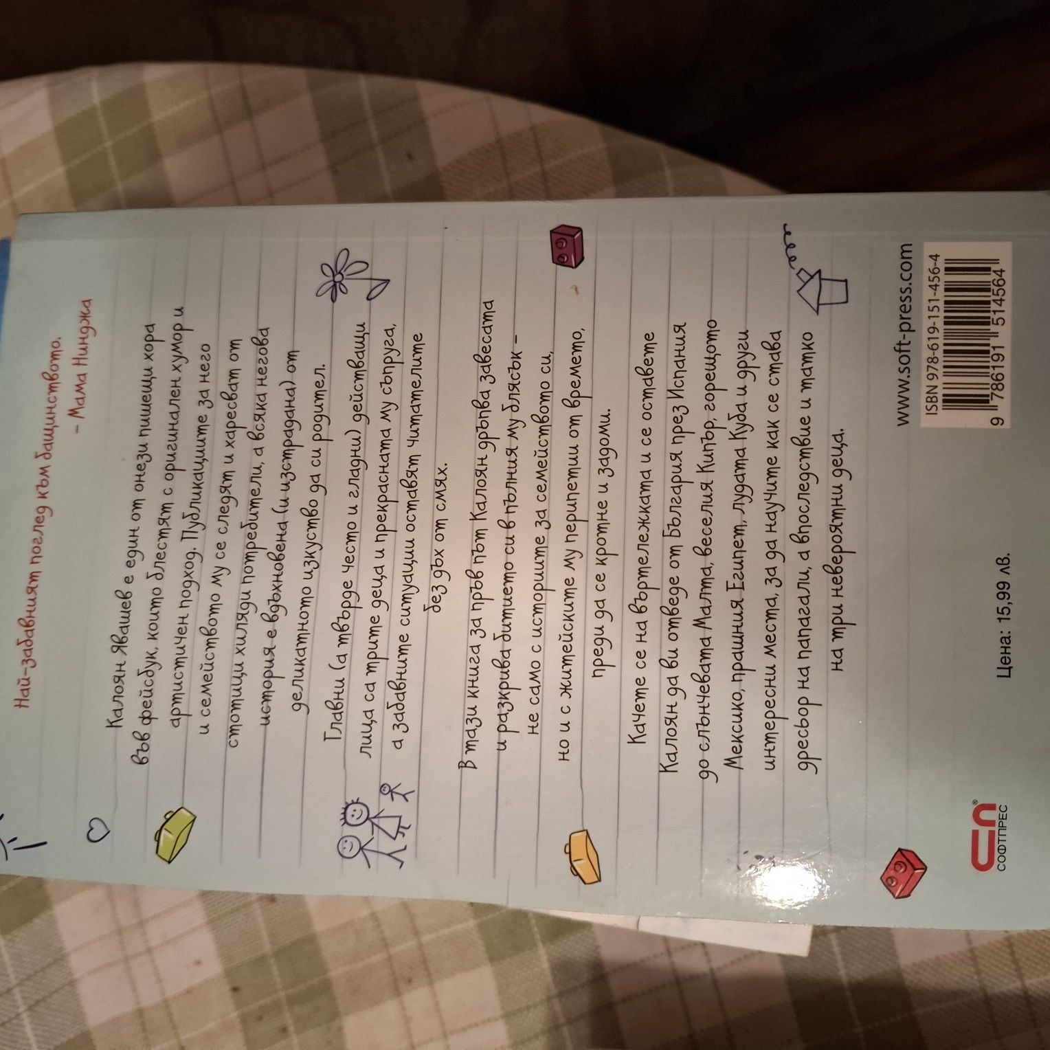 Книги - художествена литература