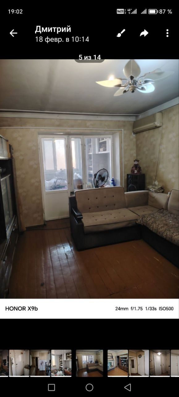 Продам  квартиру