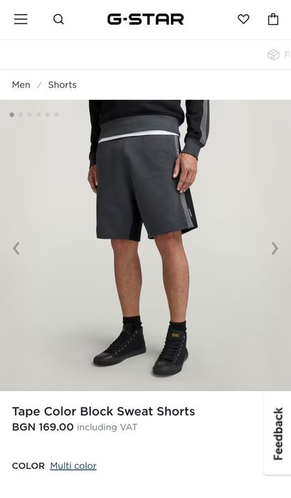 Оригинални къси гащи G-Star Raw Tape XS нови шорти памучни спортни