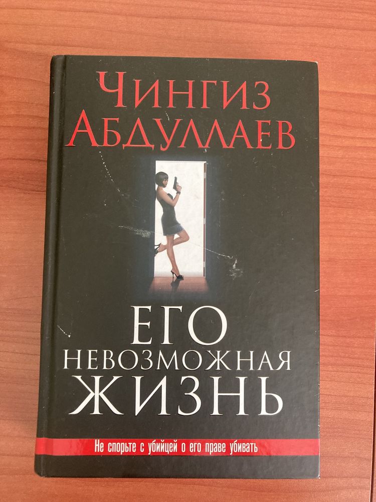 Книги разнообразного жанра