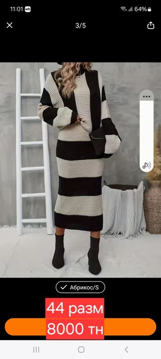 Продам вещи новые 42-44 размер