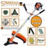 Бензинов Немски Тример StahlMayer 74 Куб. см в комплект с аксесоари