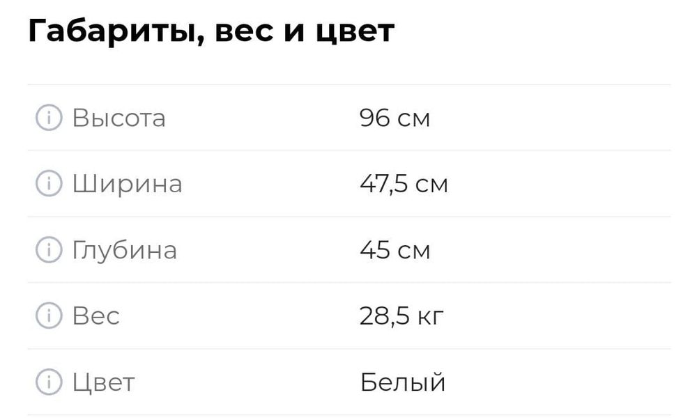 Водонагреватель 100л