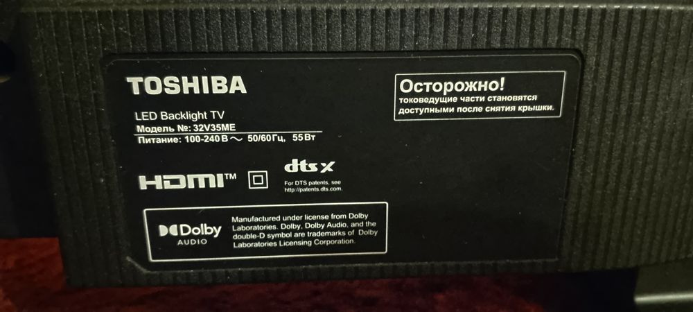 Телевизор Tashiba