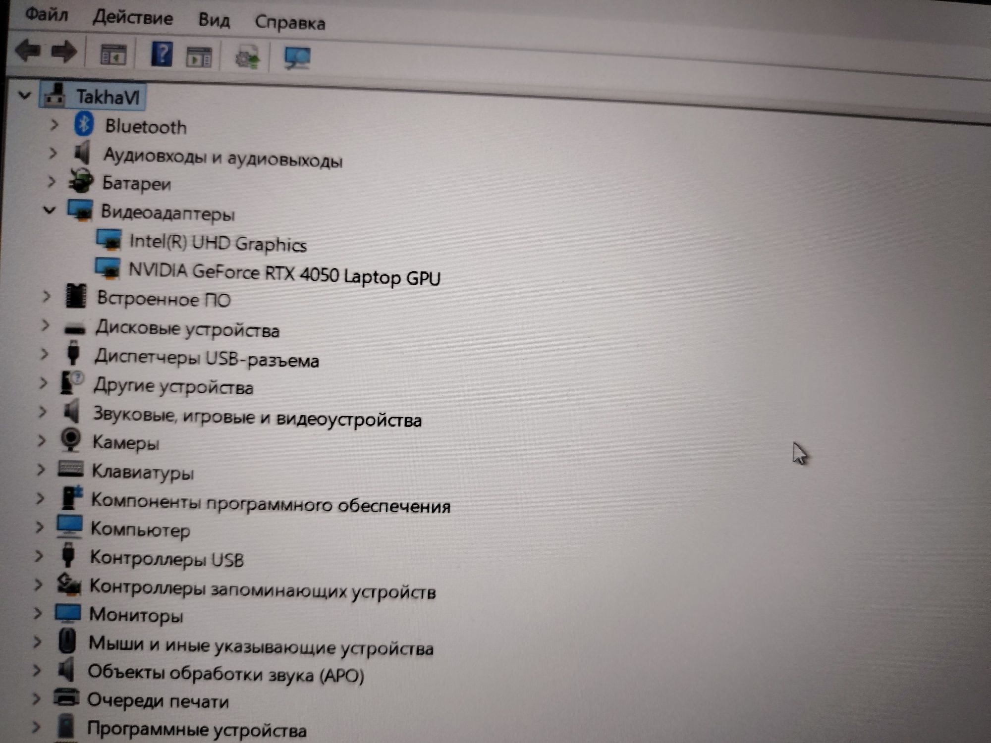 Acer Nitro 5 rtx 4050