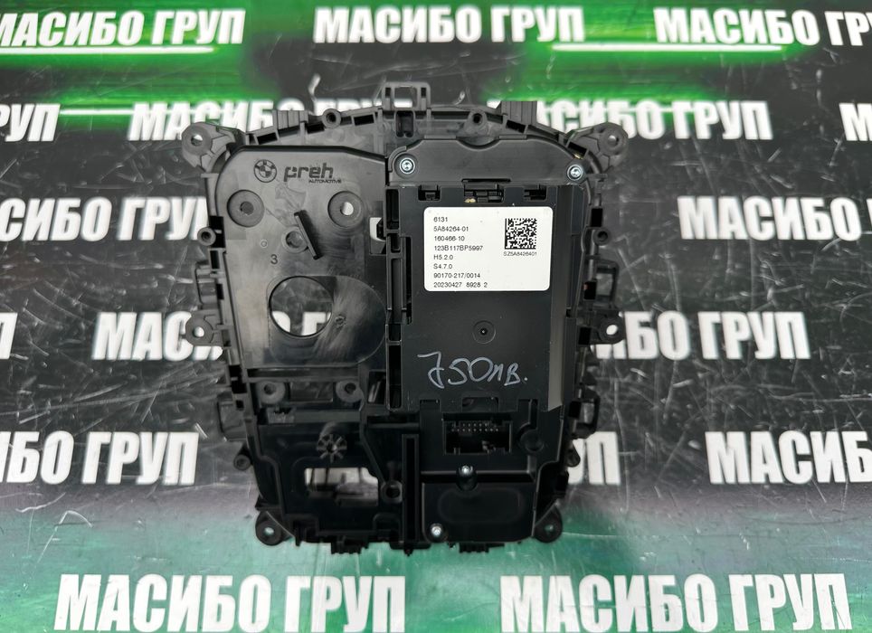 Джойстик скоростен лост за Бмв Bmw F40 F44 G20 G22 G29 Bmw XM G09 M8