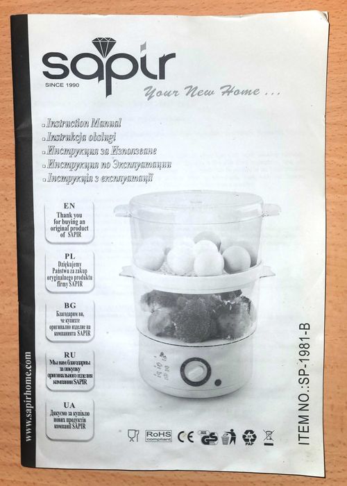 Уред за готвене на пара Sapir SP 1981 B
